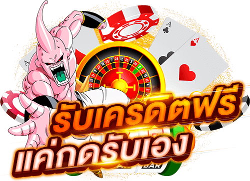 jili Slot เครดิตฟรี โปรพิเศษ